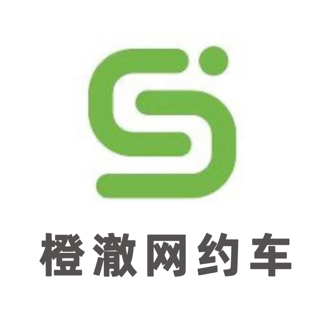 嘉兴橙澈新能源
