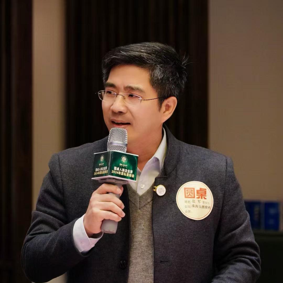 云表军哥聊数字化