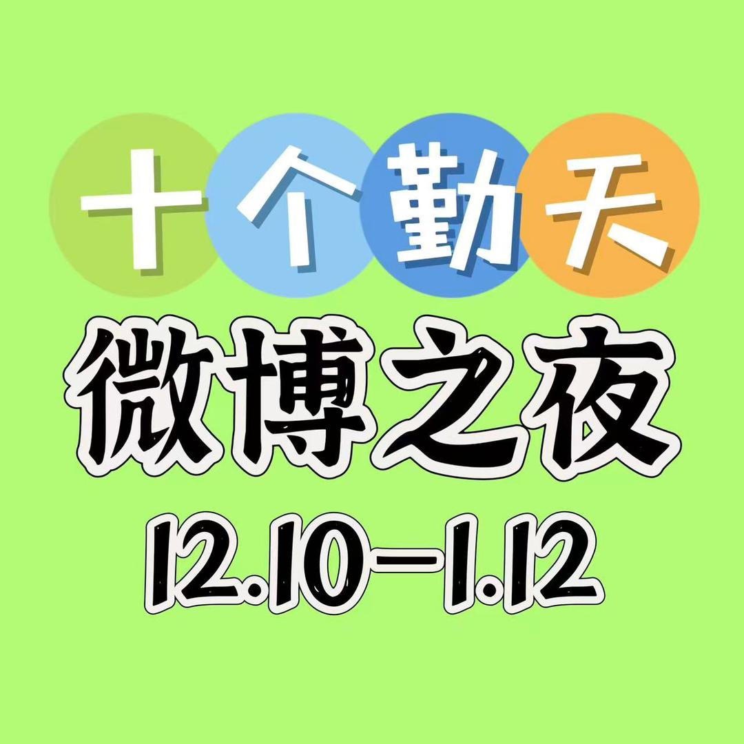 你要像太阳一样