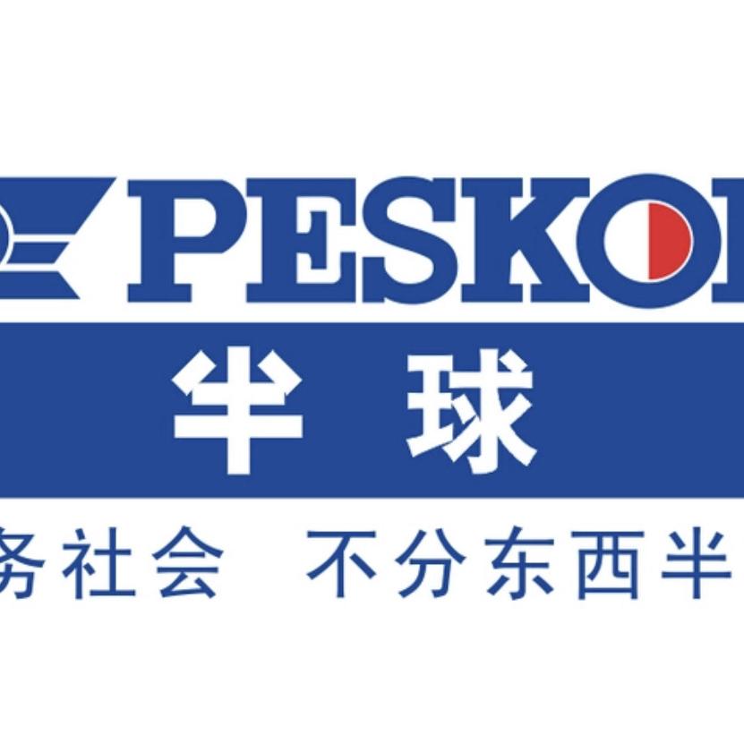 半球亿博厨房电器专卖店