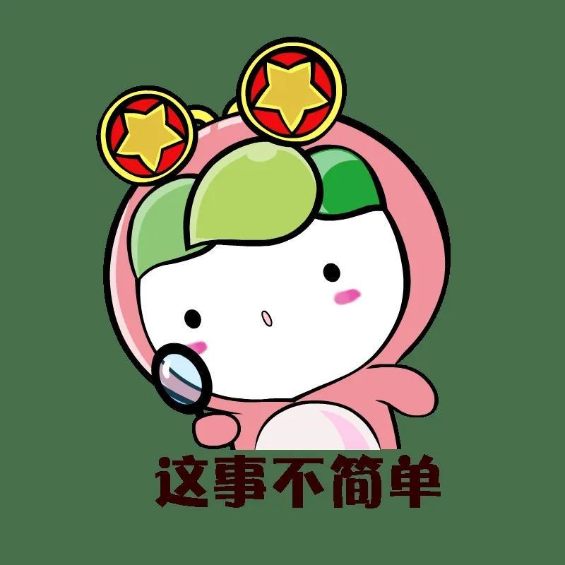 米遇电子商务商行