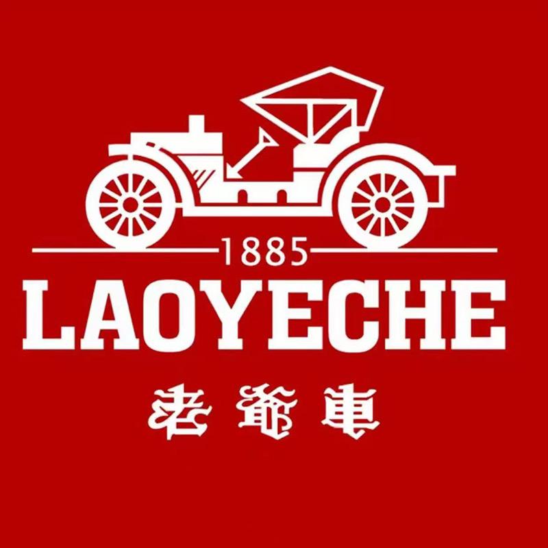 老爷车黎之野专卖店