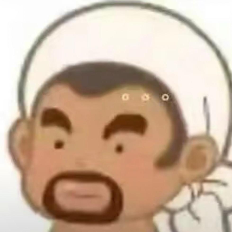 我不在