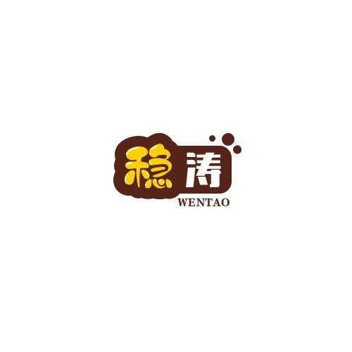 弹幕游戏与玩具