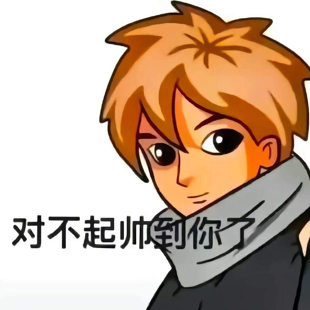 忘了那条路