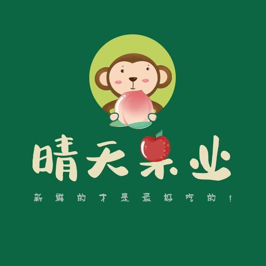 晴天果业-卖水果的小晴天