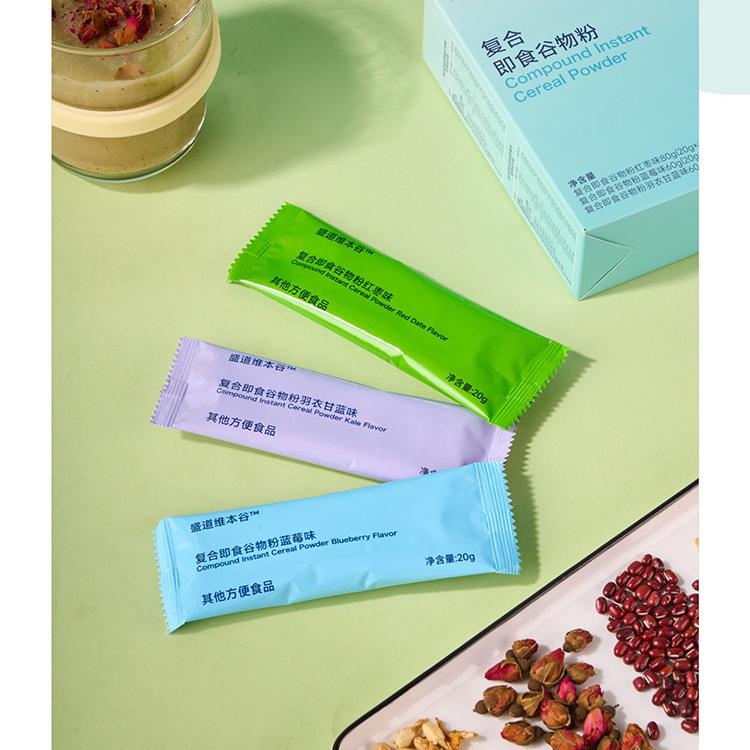 粒司盛道轻食专卖店