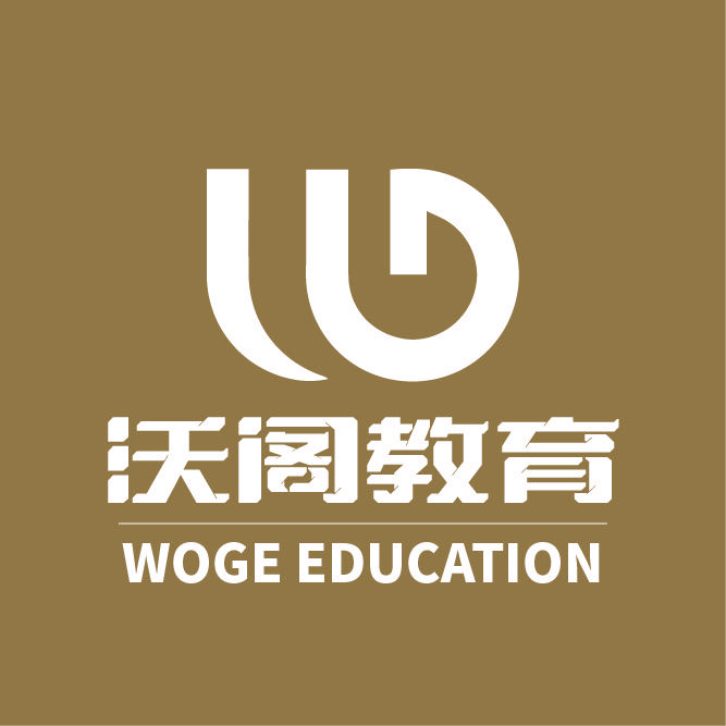 深圳沃阁教育（留学）
