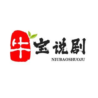 名品惠牛