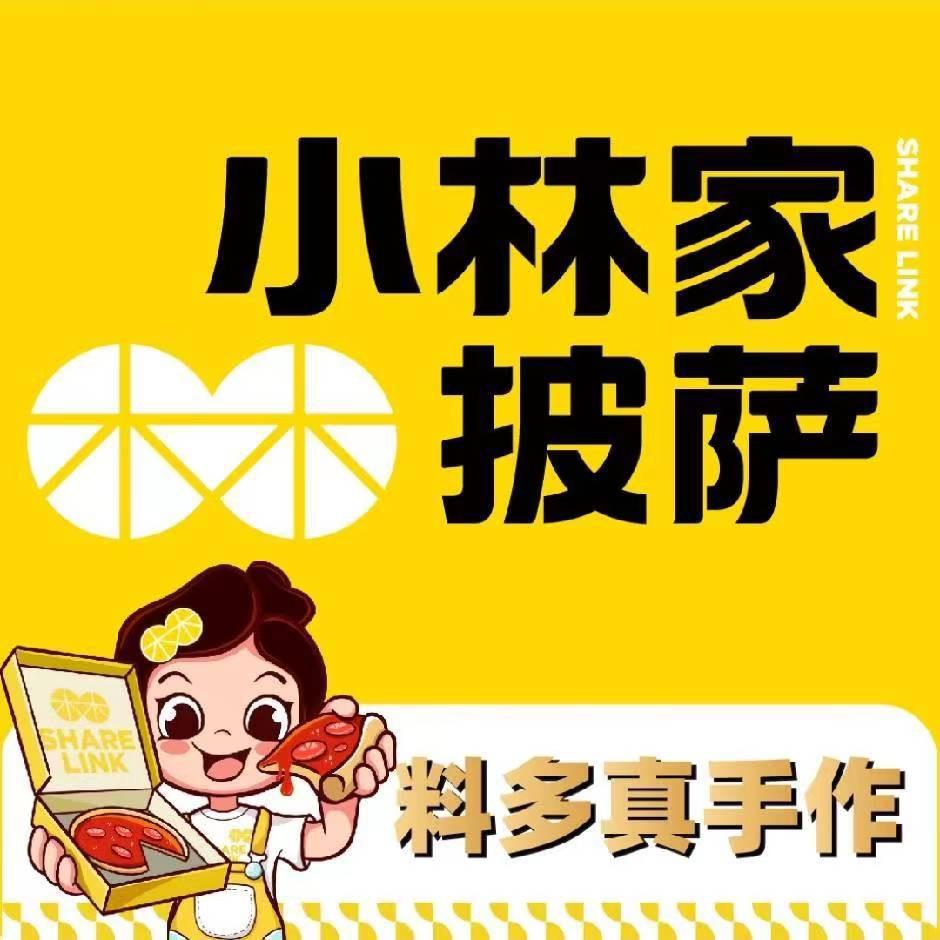 小林家披萨（乐陵店）