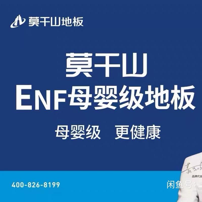 青岛地板仓储中心