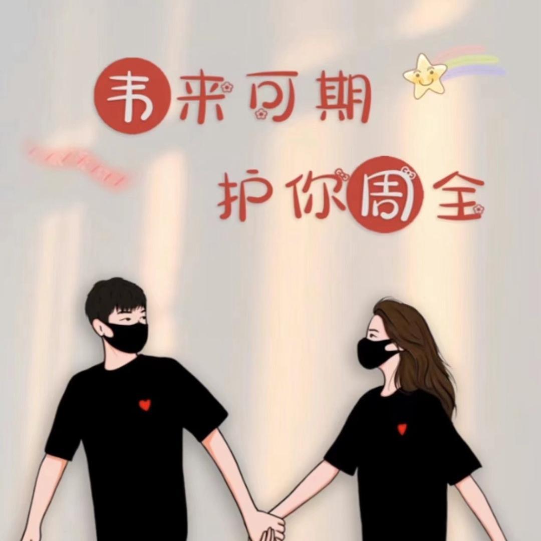 ღ᭄ꦿ吾🐯7 ღ꧔ꦿ᭄