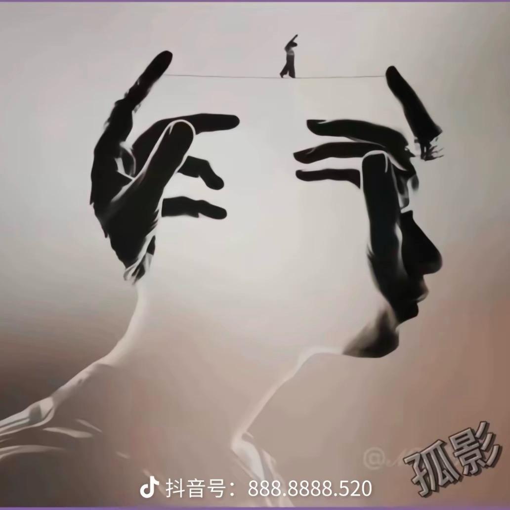 2. ꧁浪迹ꦿ໊ོ天ೄ೨涯꧂