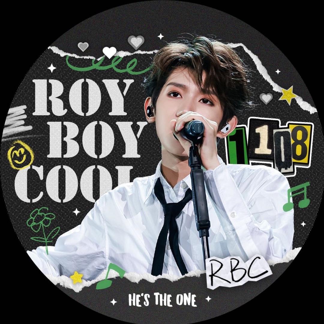 RoyBoyCool1108·王源