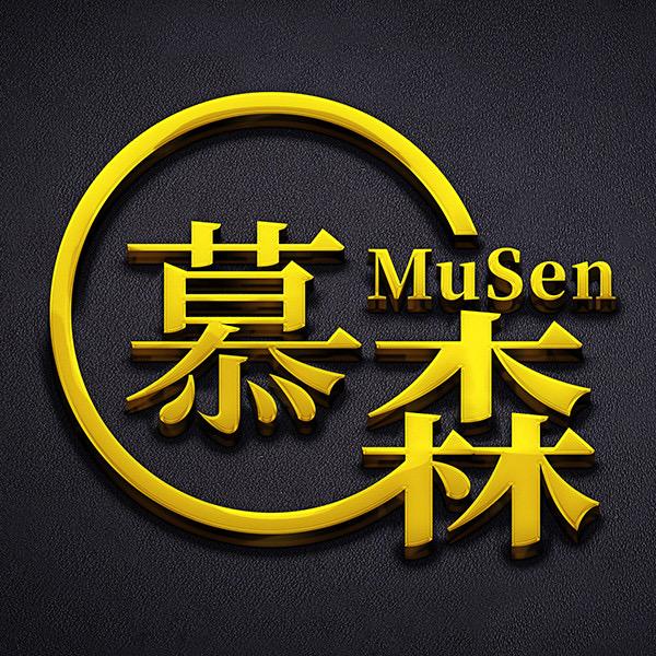 慕森数码