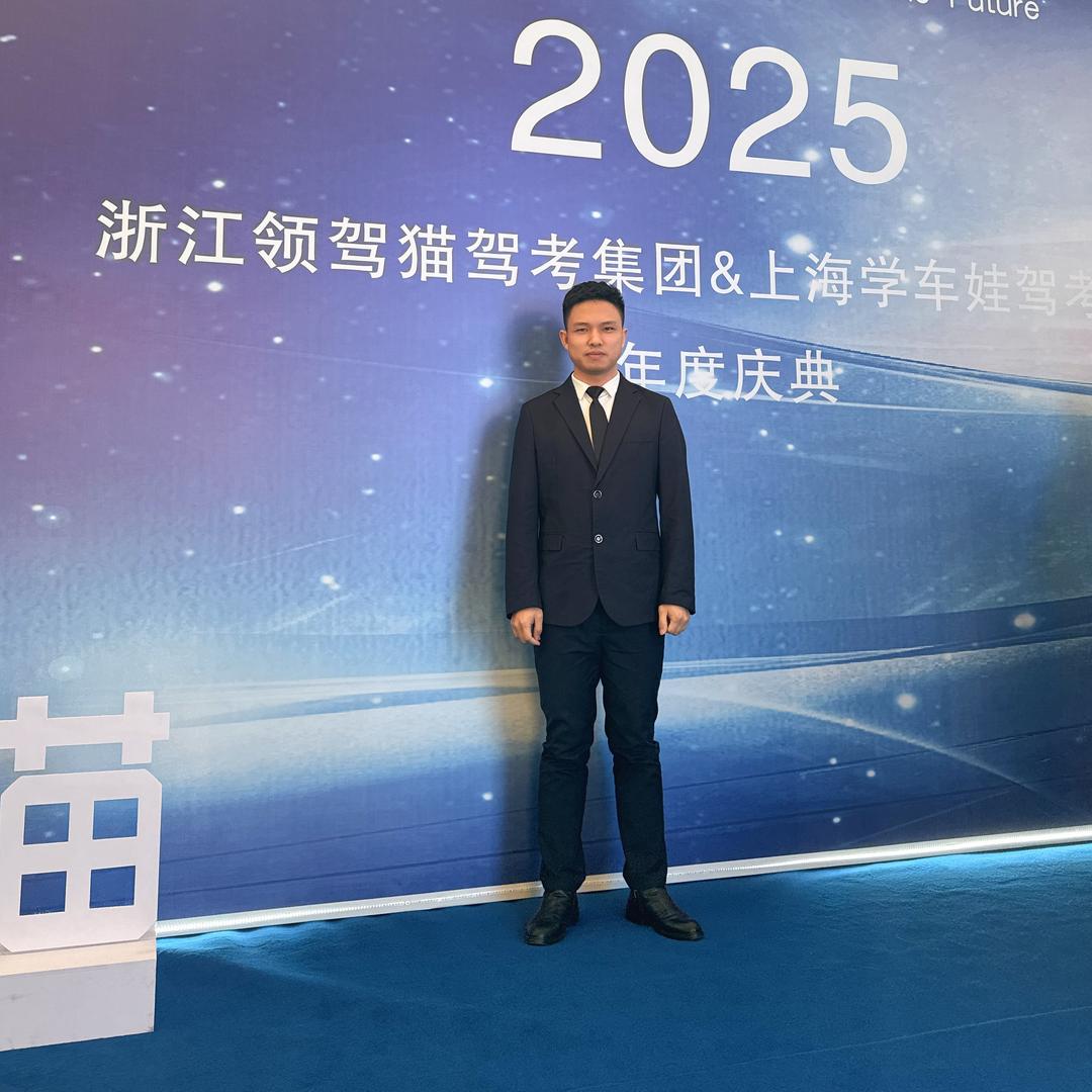 杭州之江驾校何主任