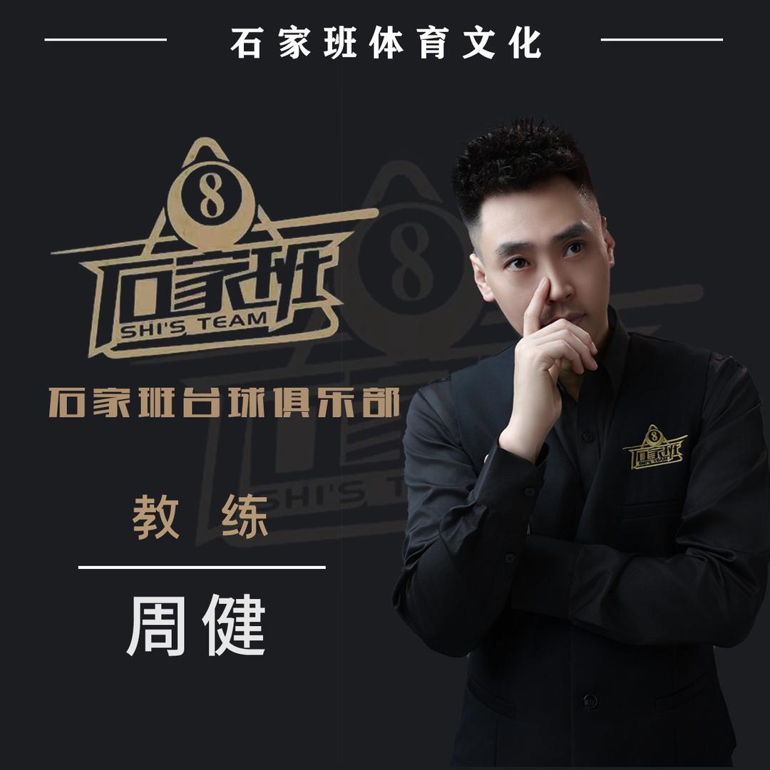 z普通市民