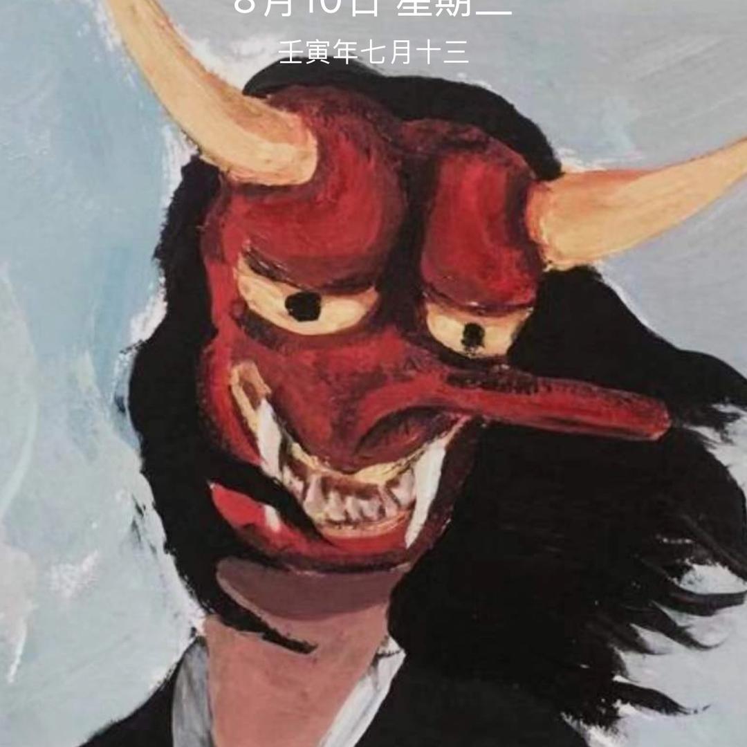 九橙c