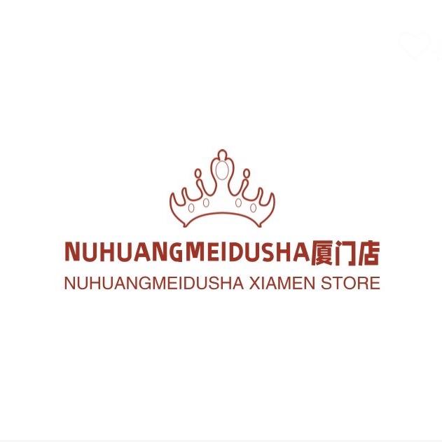 NUHUANGMEIDUSHA厦门店