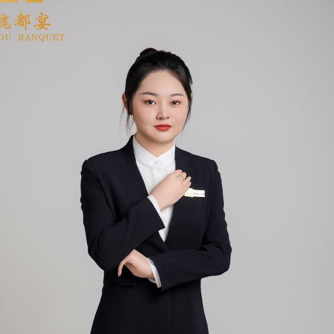 魏都宴贾经理💕