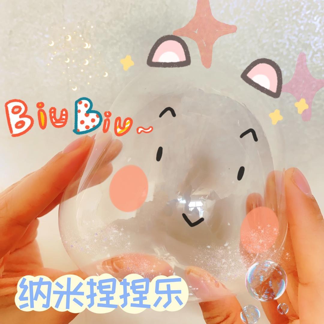 奇趣妙妙屋呀