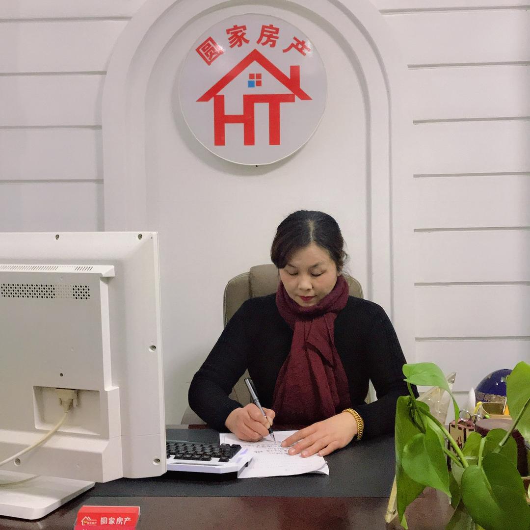 圆家房产石姐