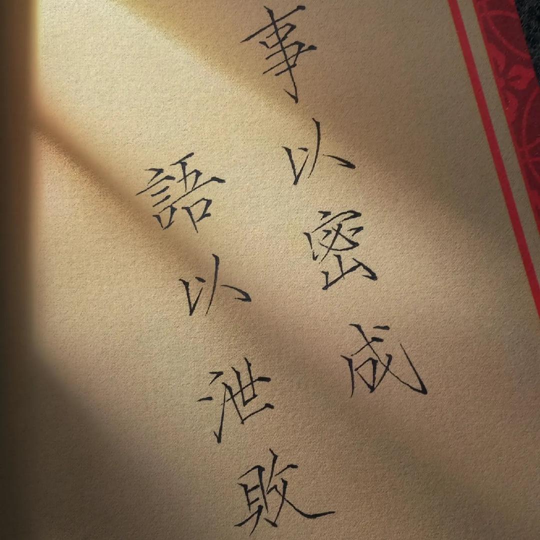 清风拂杨柳 是人还是狗