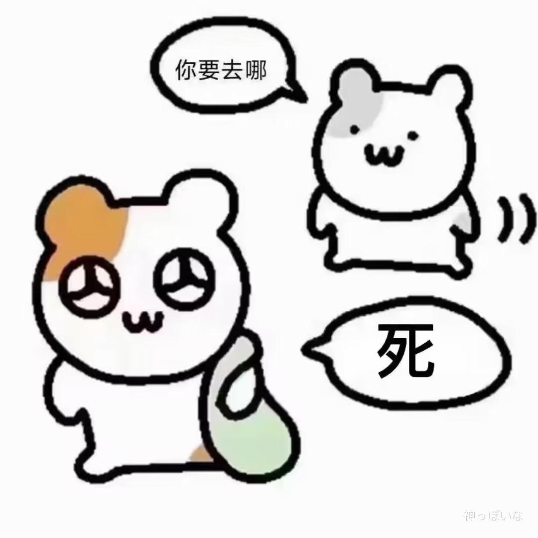 你爹临死前说头像