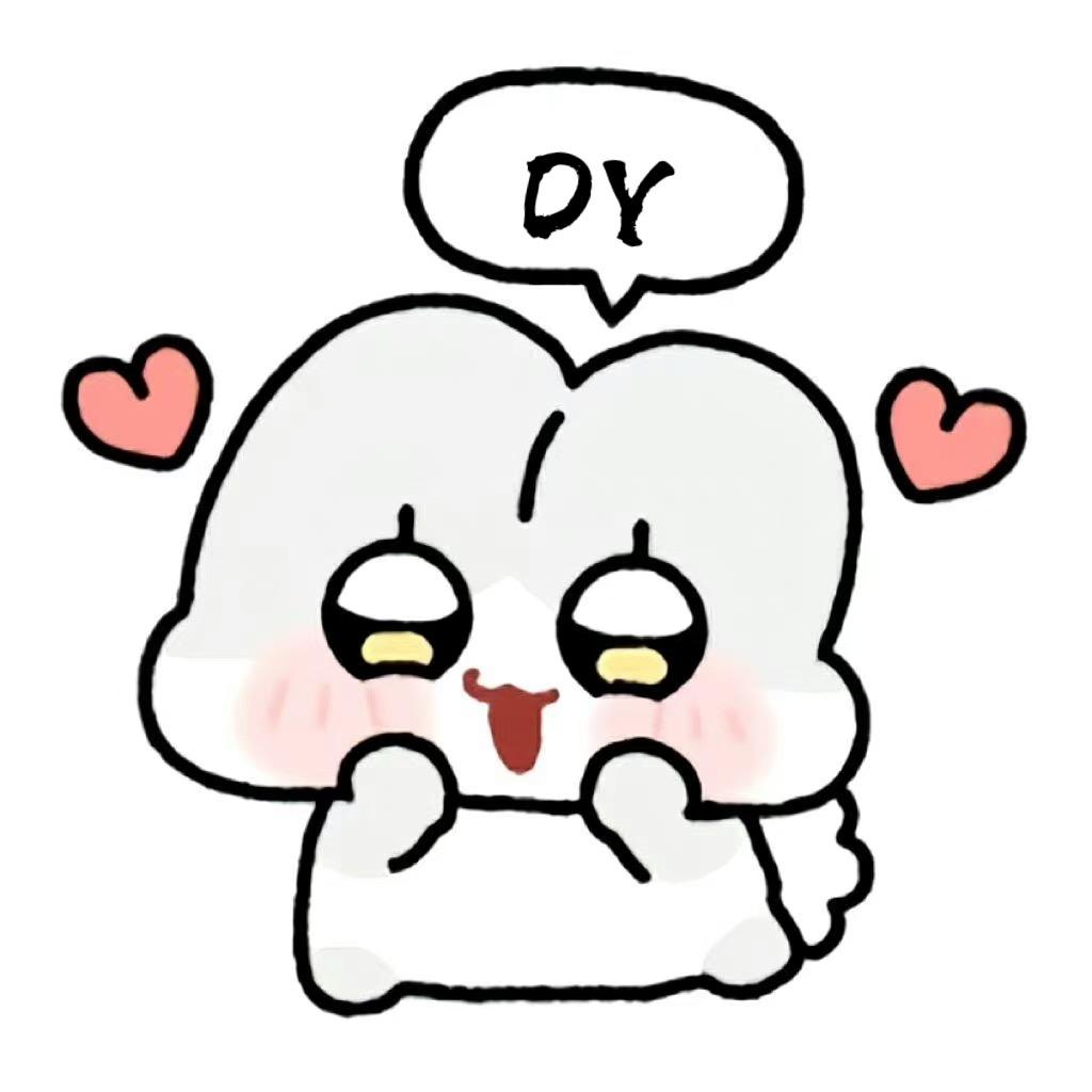 豆嘤专辑周边