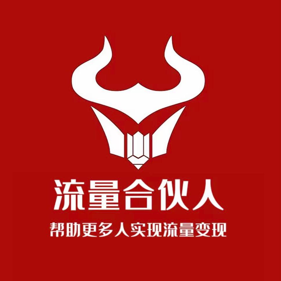 信息切片授权开放