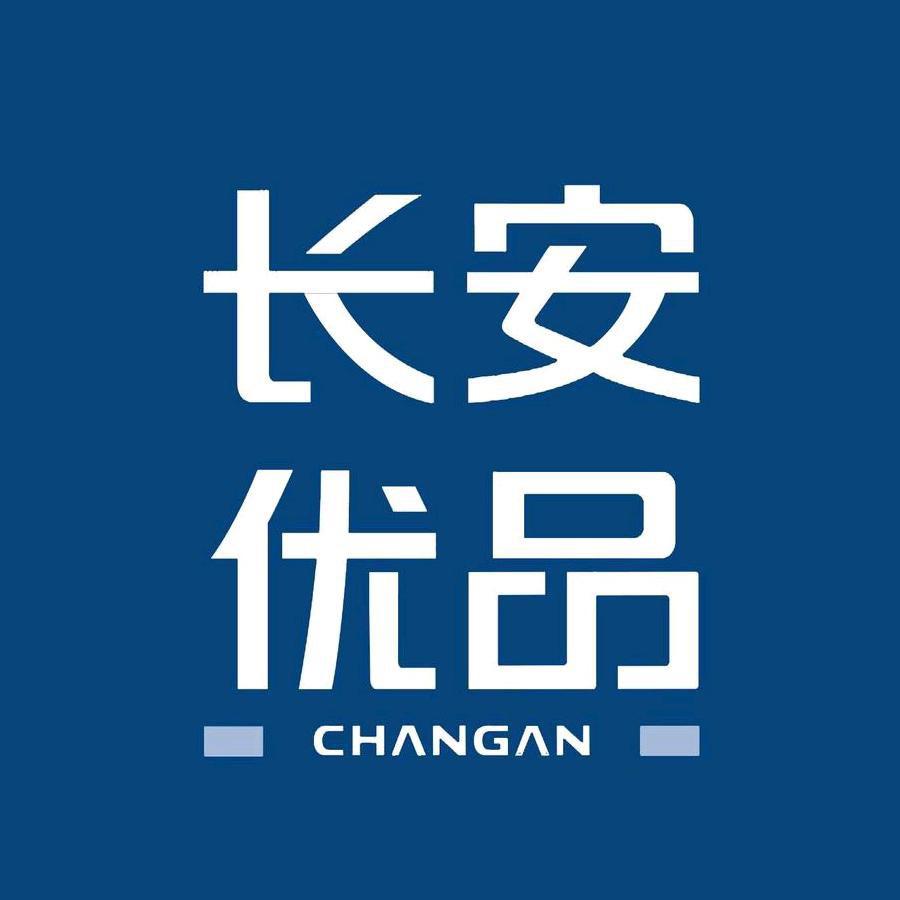 changan_products