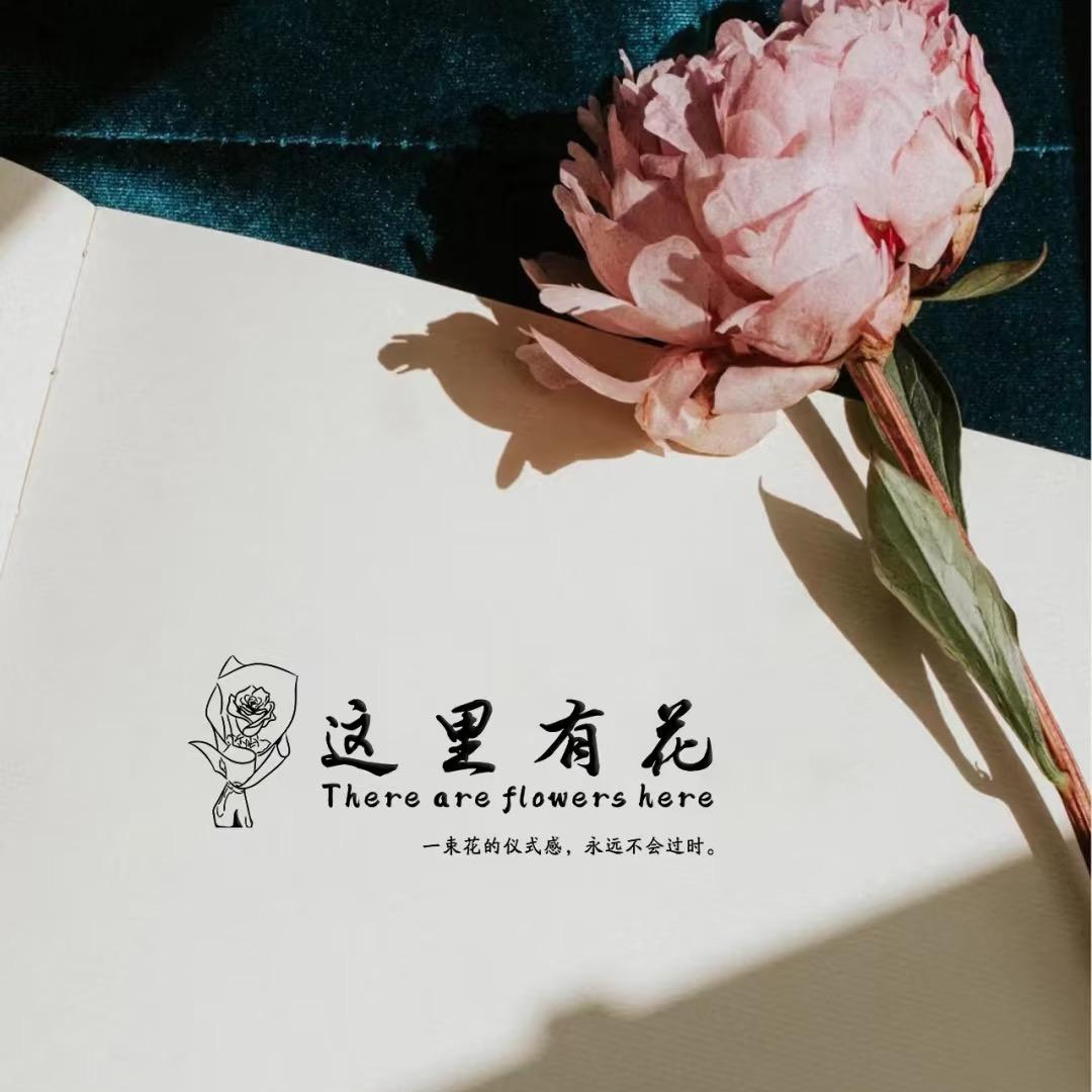 鲜花气球花艺定制