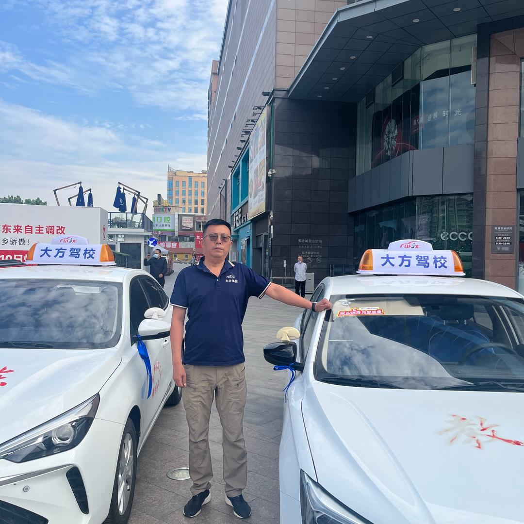 大方驾校孙明强