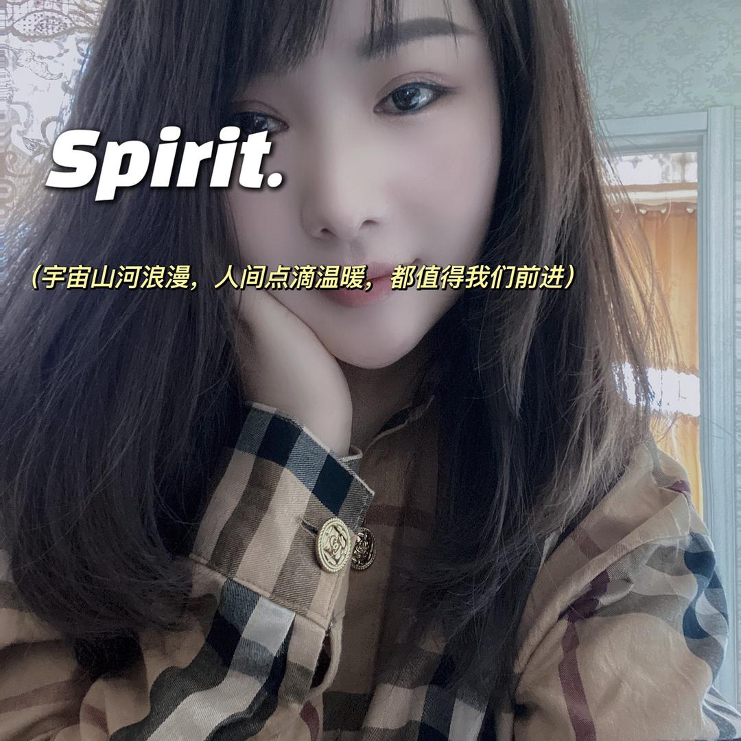 梅
