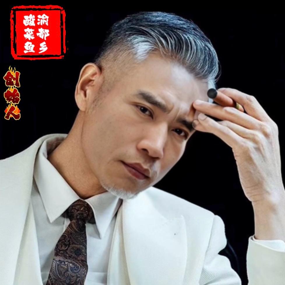 渝都乡酸菜鱼