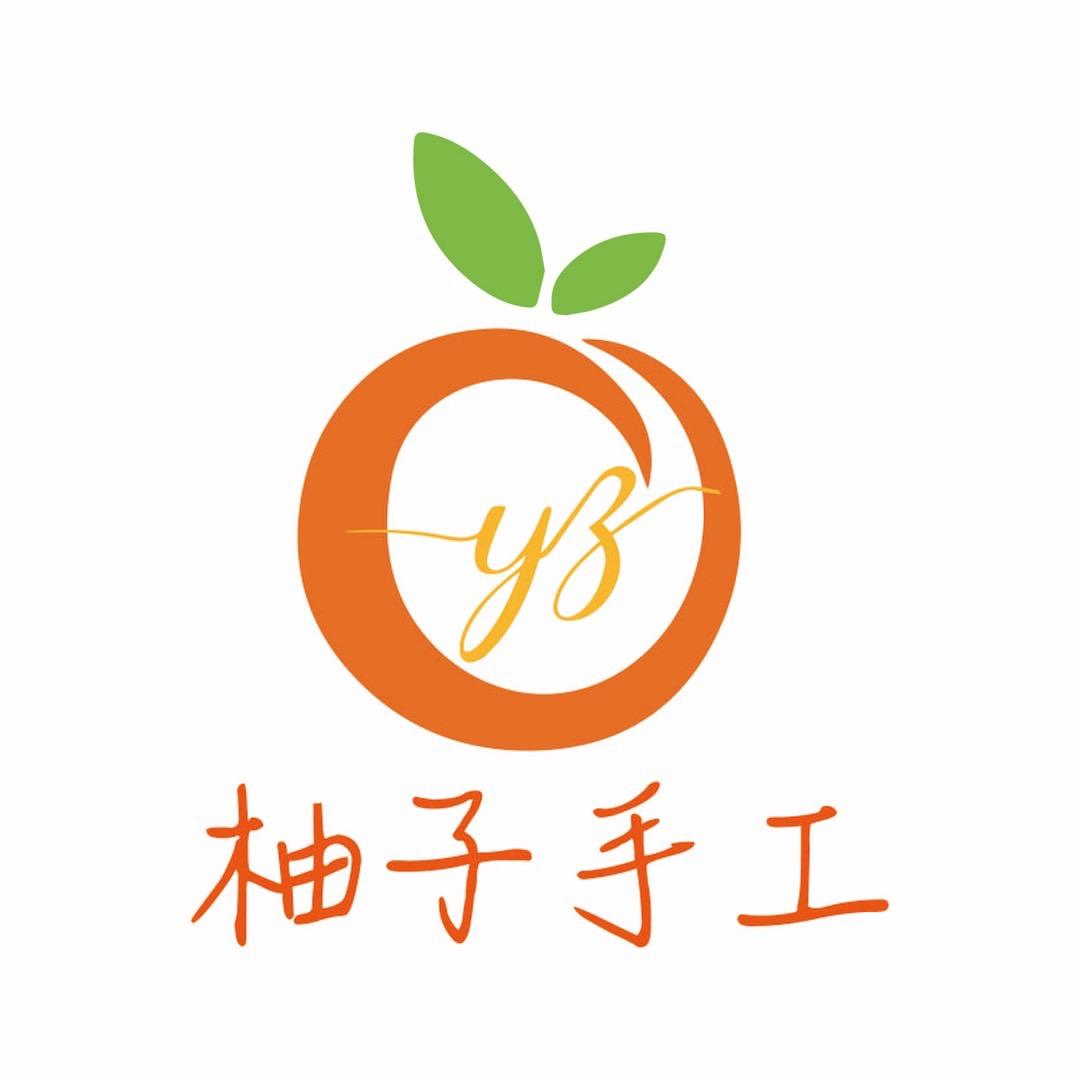柚子手工礼品店