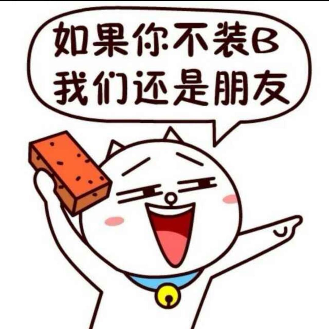 传说之下小星🌟