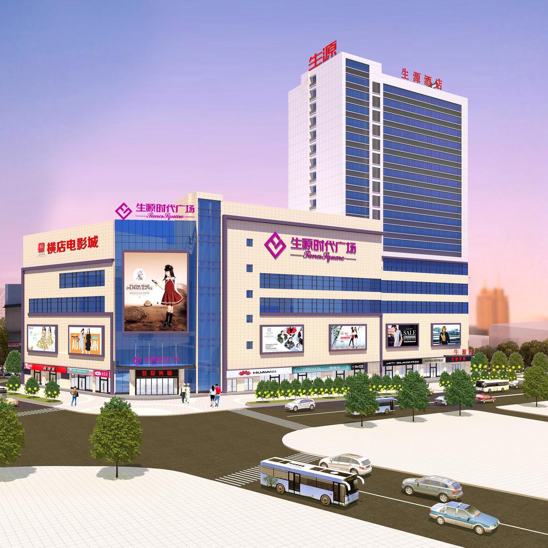 嘉禾县生源时代广场商业有限公司