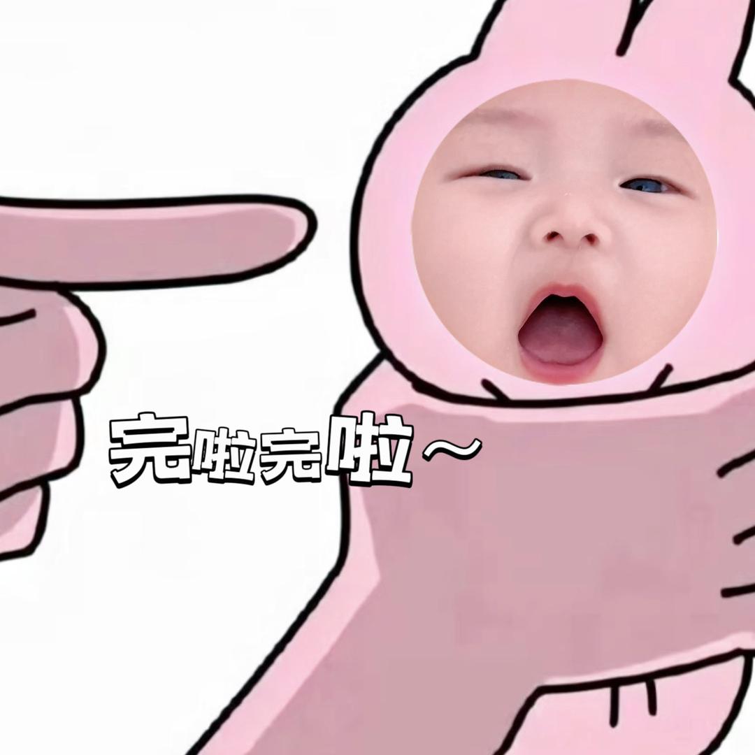 软妹.