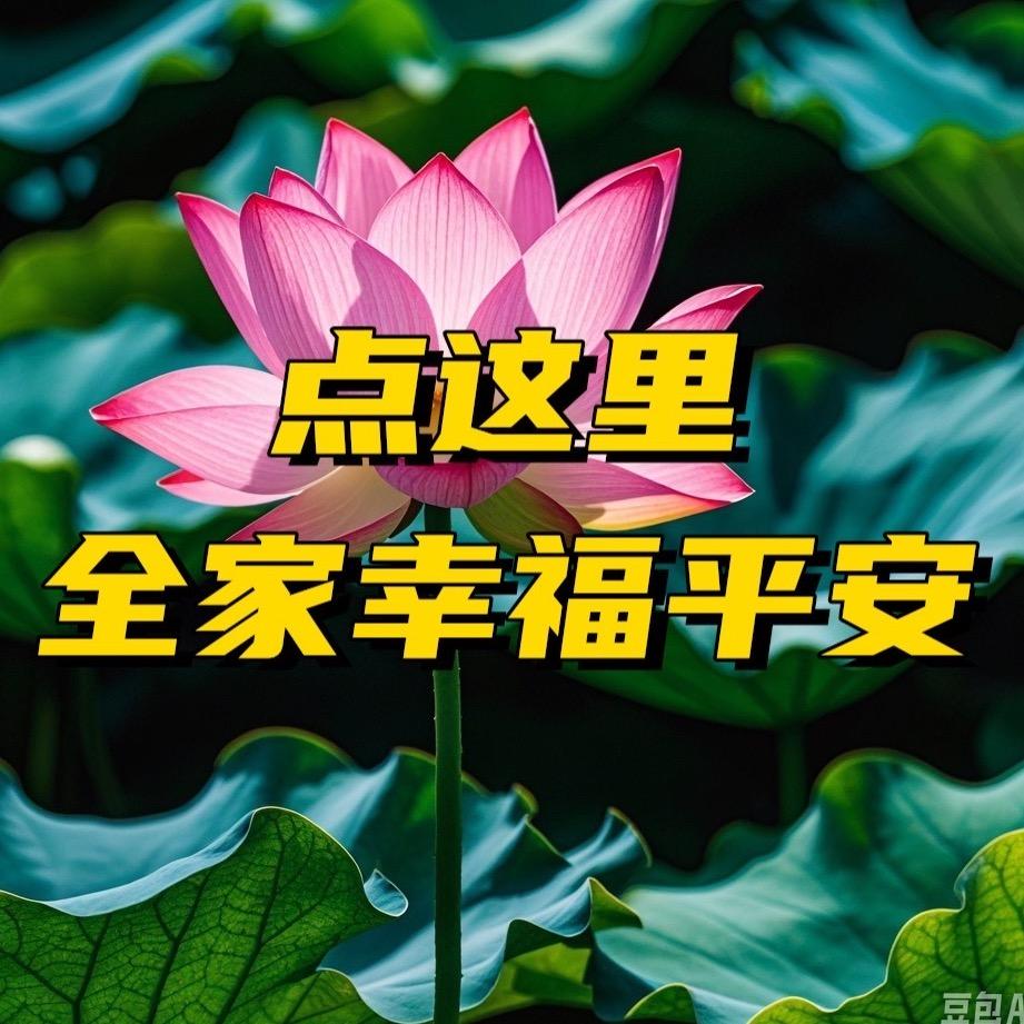 2永生纺织品经营部