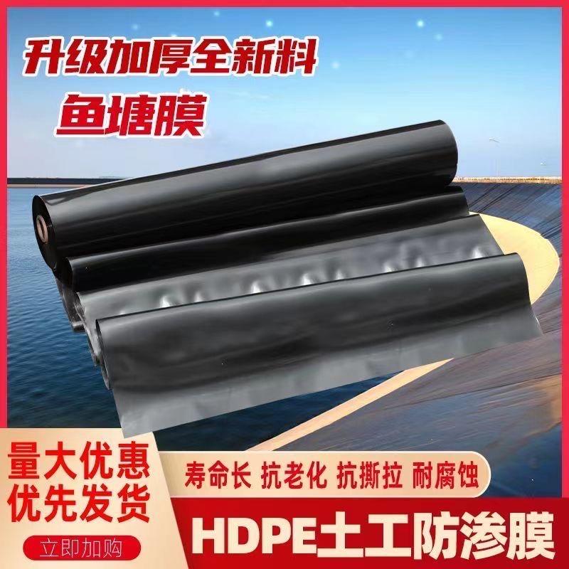 恒泰防渗膜工厂