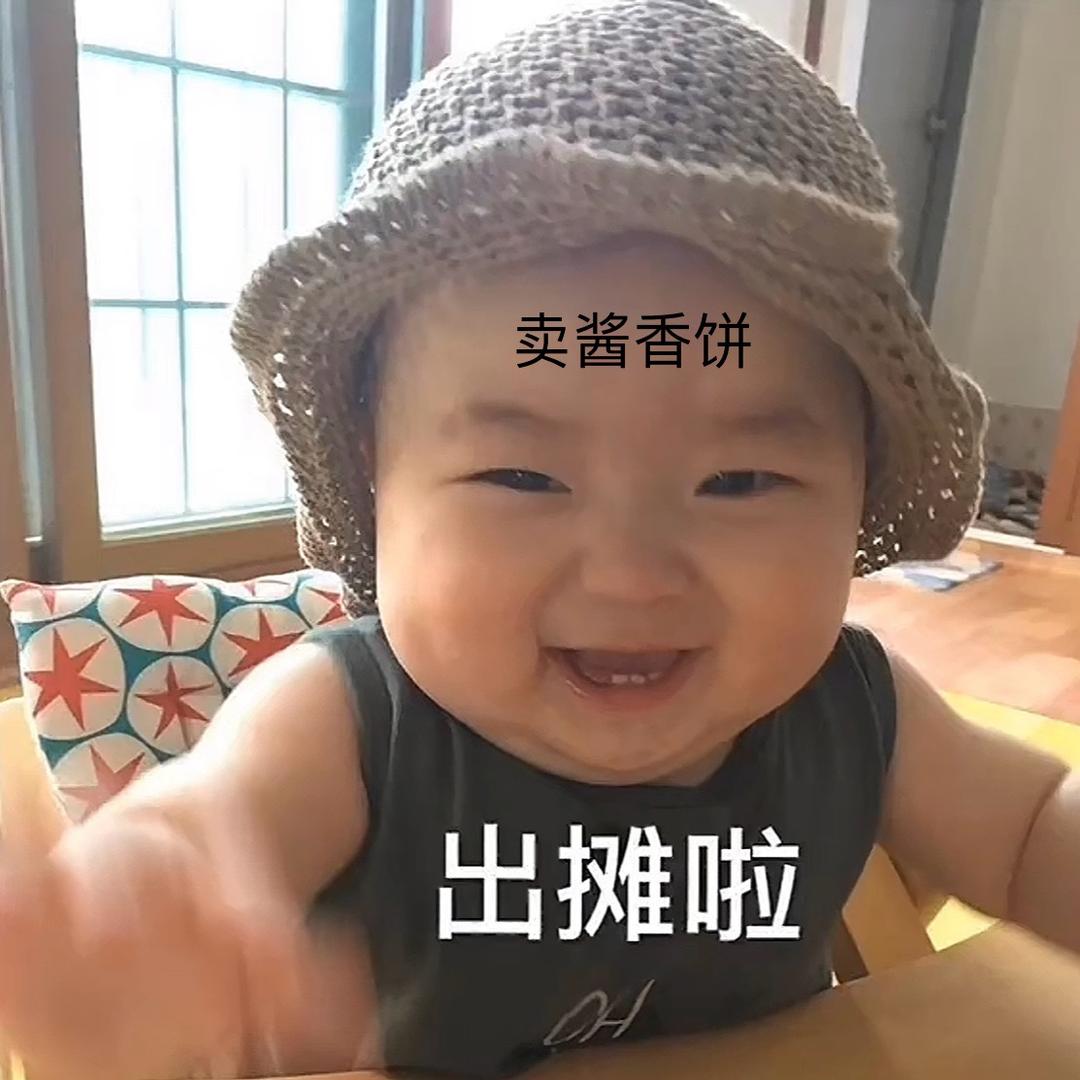 小刘酱香饼