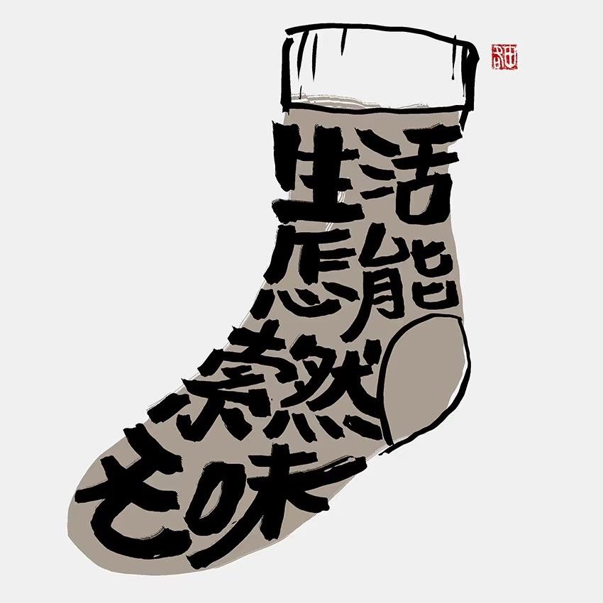 云朵袜铺
