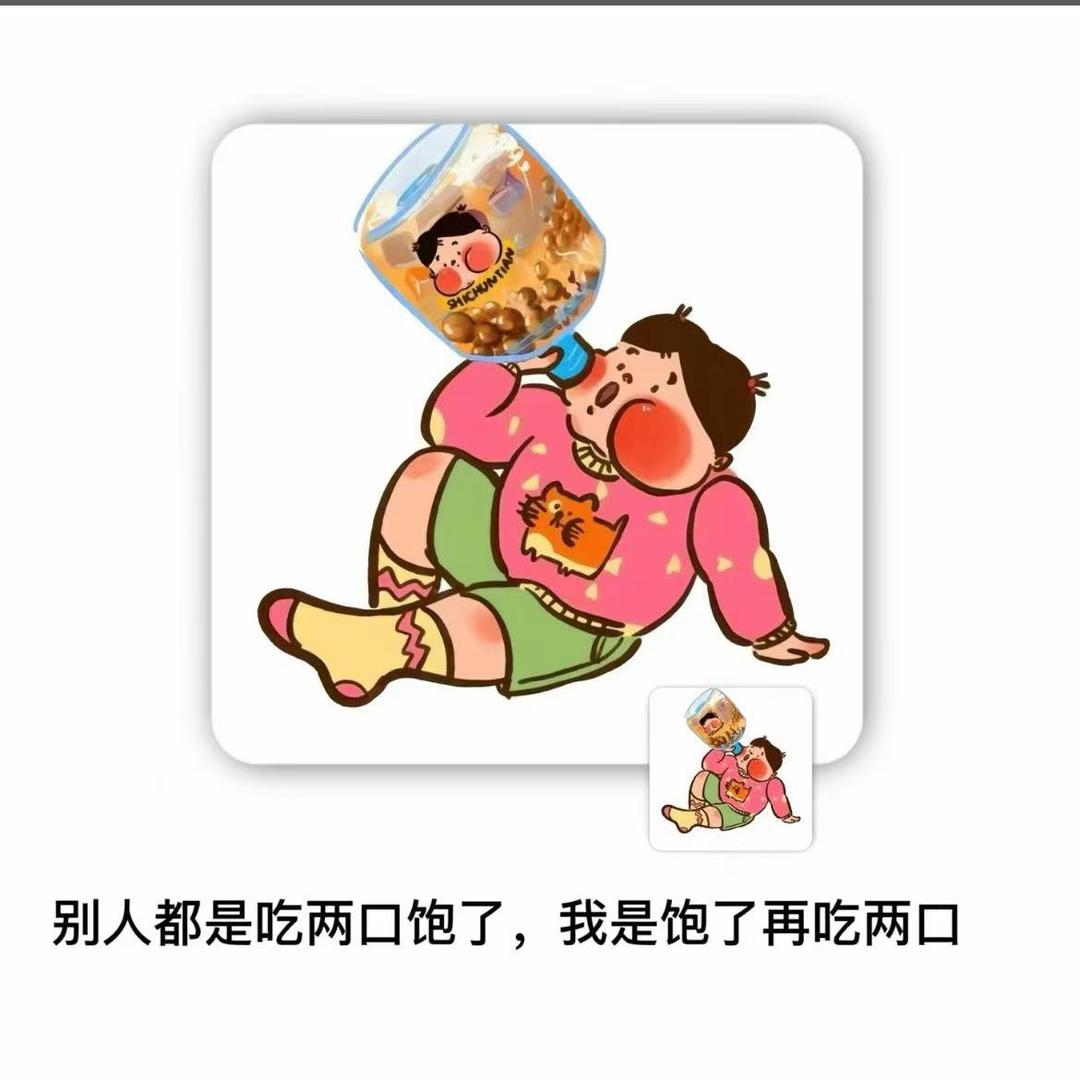 饭饭能量站