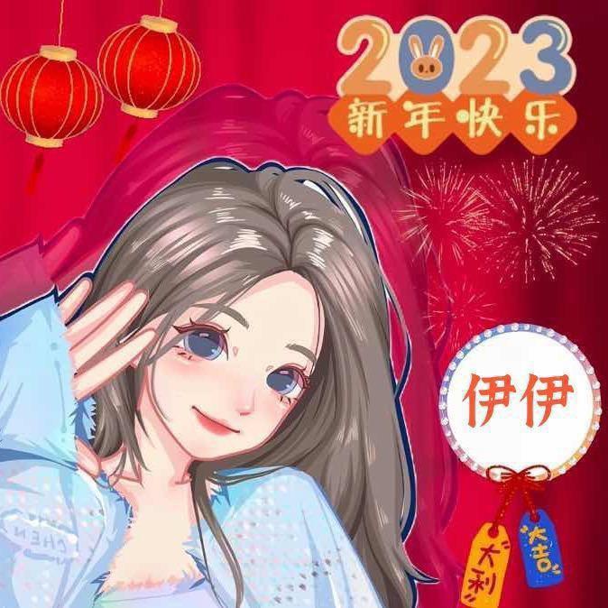 小可爱🍓