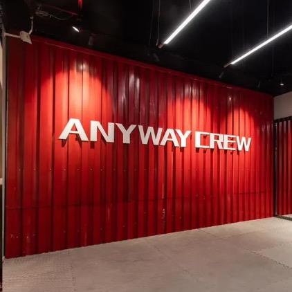 Anyway街舞滁州总校