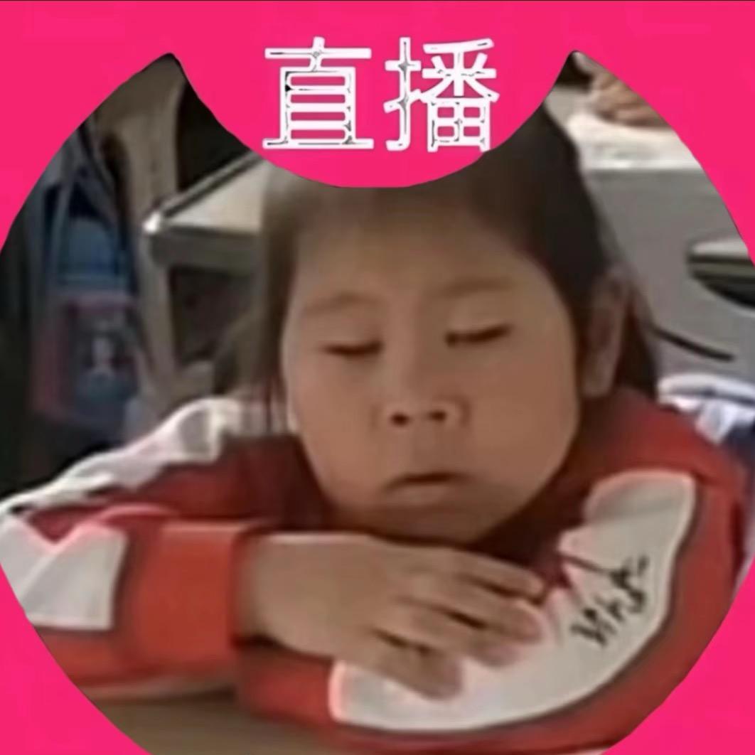 十月我恨你
