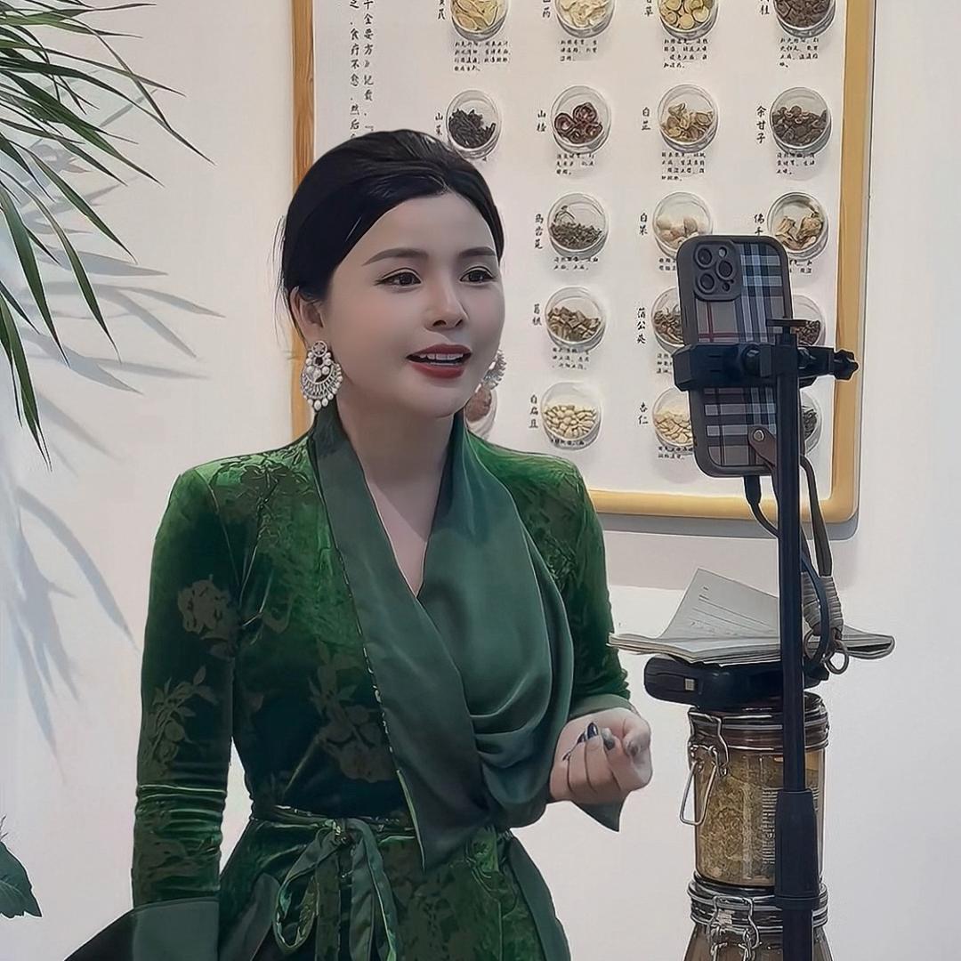 十三姨草本养肤