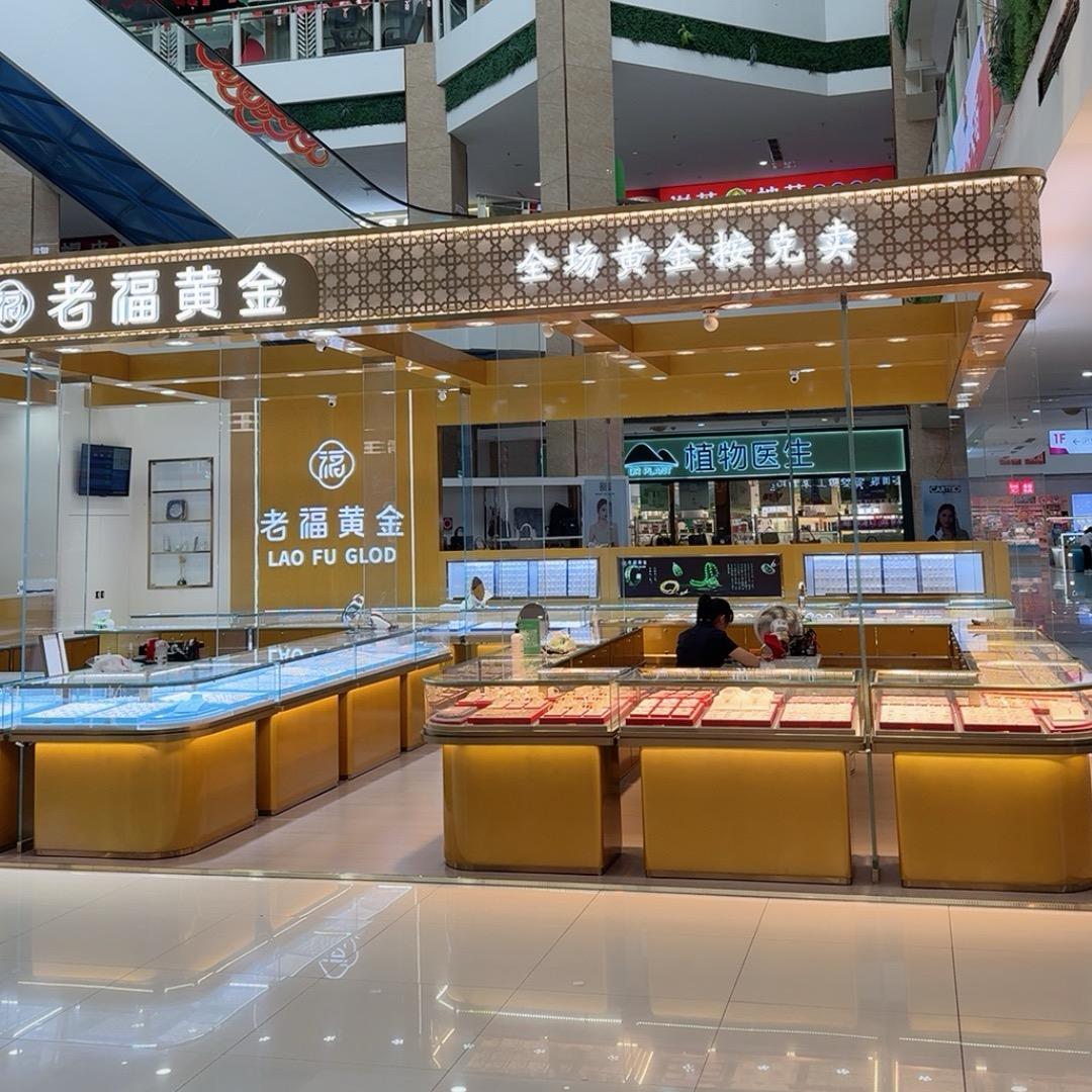 阆中老福黄金蒲林