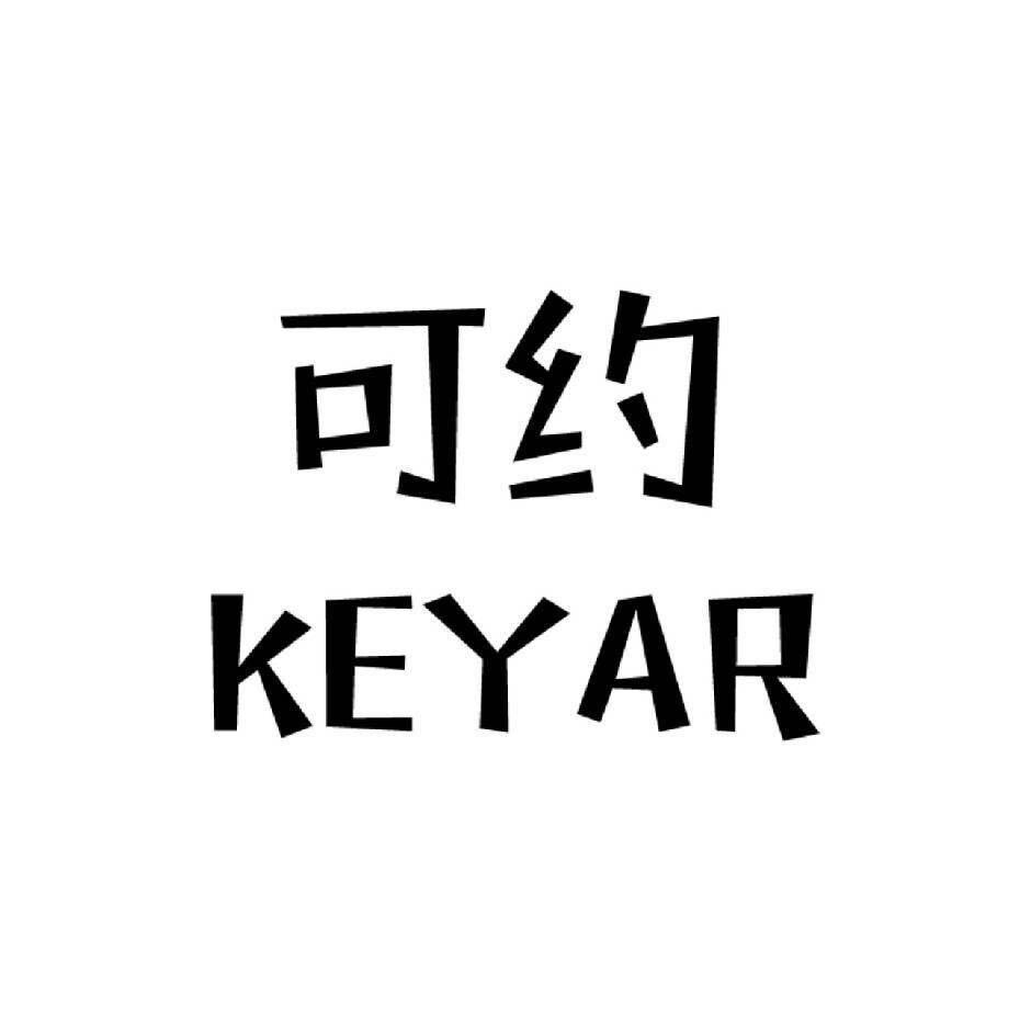 可约 花束定制